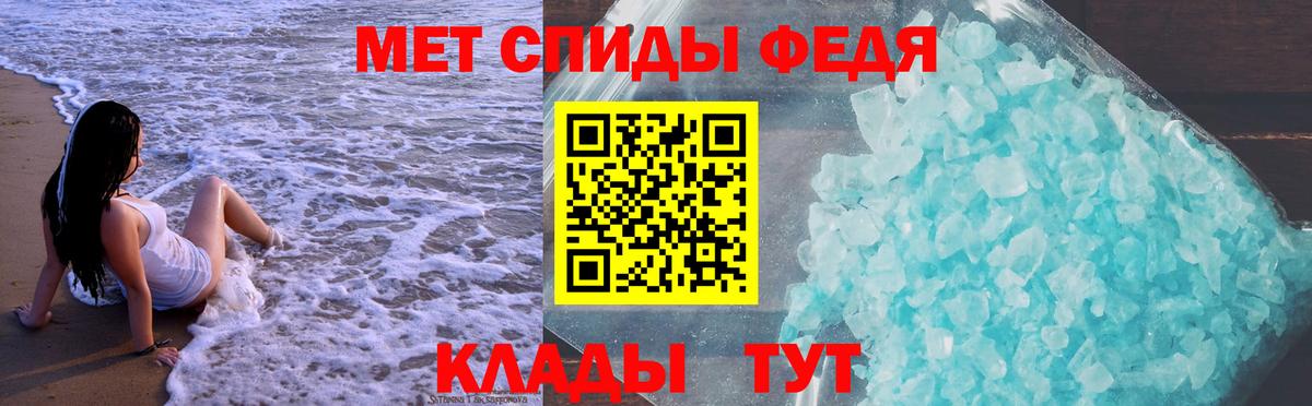 Ноябрьск  АМФЕТАМИН  Вход с VPN  АМФ 98% 