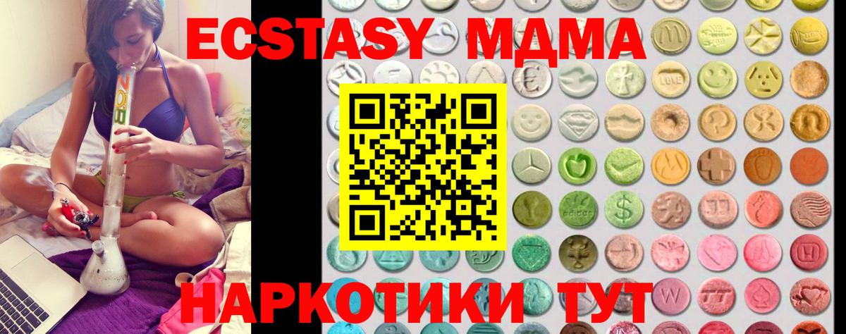 ЭКСТАЗИ Punisher Ноябрьск