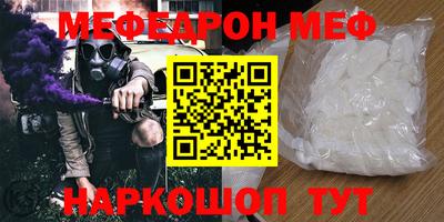 скорость Бузулук