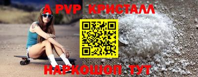 скорость Бузулук