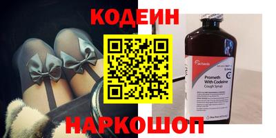 скорость Бузулук