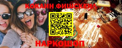 метадон Будённовск