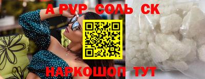 метадон Будённовск
