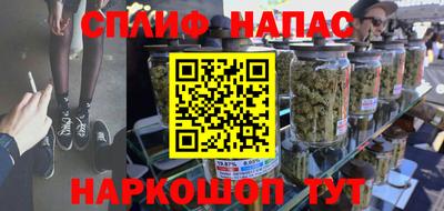 скорость Бузулук