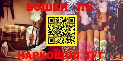 скорость Бузулук