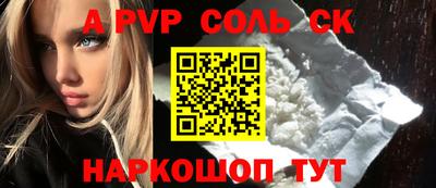 скорость Бузулук