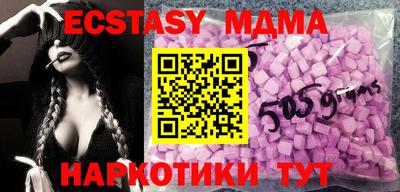 скорость Бузулук