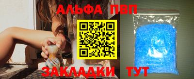 метадон Будённовск