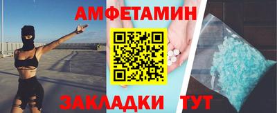 скорость Бузулук