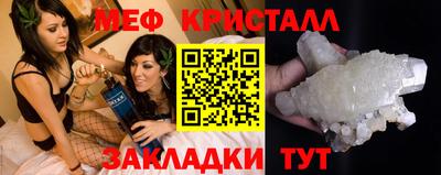 скорость Бузулук