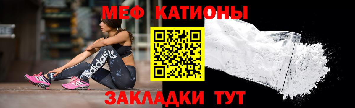 МЕФ мука Ноябрьск
