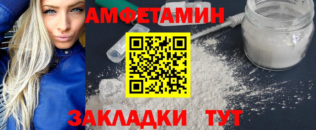 Ноябрьск  МЕТАМФЕТАМИН  Вход с VPN  Первитин Декстрометамфетамин 99.9% 