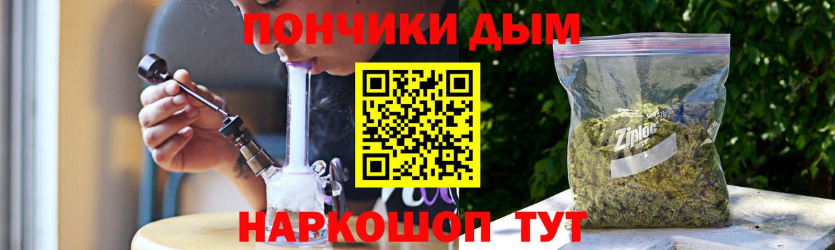Марихуана индика  Шишки марихуана индика  Вход с VPN  Бошки марихуана тримм  МАРИХУАНА White Widow  Ноябрьск 